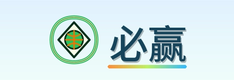 必赢 Logo